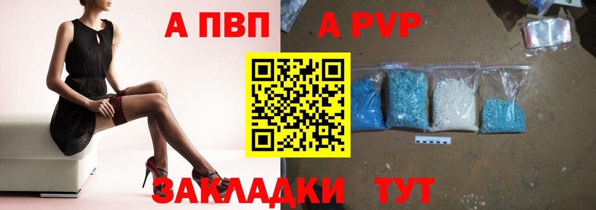 Альфа ПВП СК Джанкой