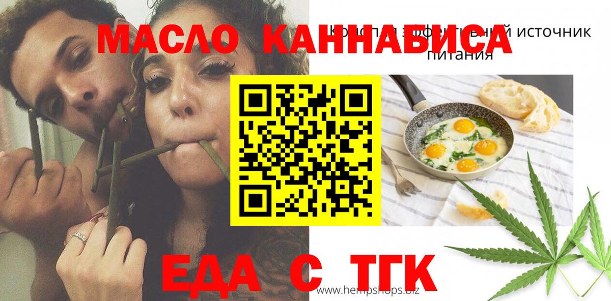 Джанкой  Canna-Cookies марихуана  Вход с VPN 