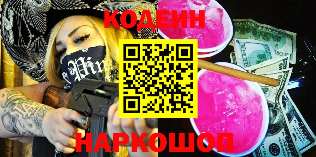 Каннабис  Alpha PVP СК кристаллы  Гашиш  Вход с VPN  МДМА  Джанкой  COCAIN  Мефедрон   ГАШИШ 