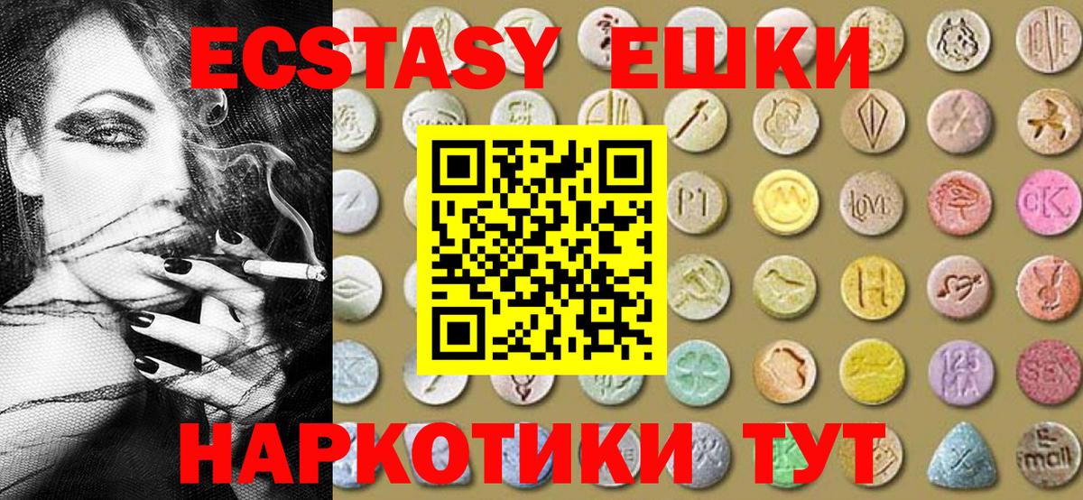МЕТАДОН Джанкой