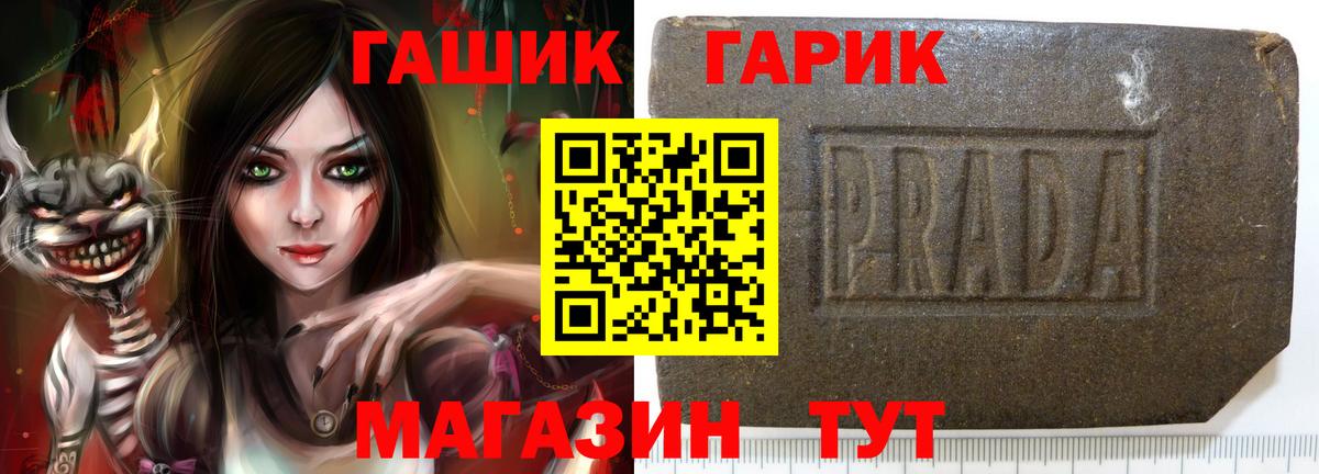 Гашиш AMNESIA HAZE  ГАШ  ГАШИШ VHQ  Джанкой  Вход с VPN 