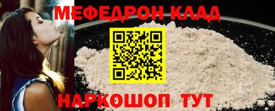 бутик Кунгур