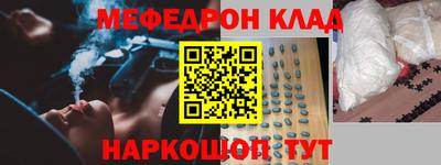 героин Кулебаки