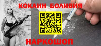 бутик Кунгур