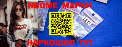 бутик Кунгур