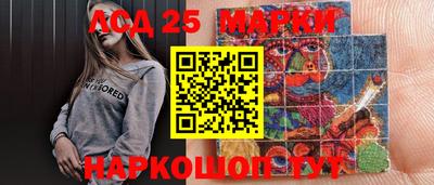 бутик Кунгур