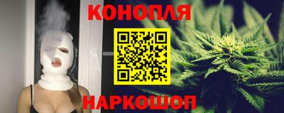 бутик Кунгур