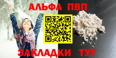 героин Кулебаки