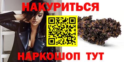 героин Кулебаки