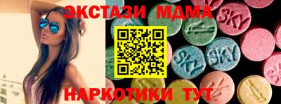 бутик Кунгур