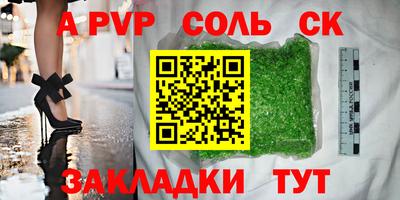 бутик Кунгур