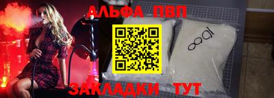 бутик Кунгур