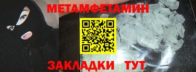дживик Кумертау