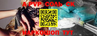 бутик Кунгур