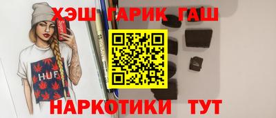 героин Кулебаки