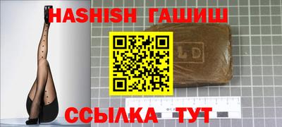 героин Кулебаки