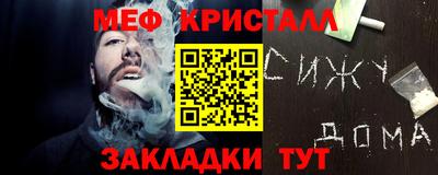 бутик Кунгур