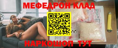 героин Кулебаки