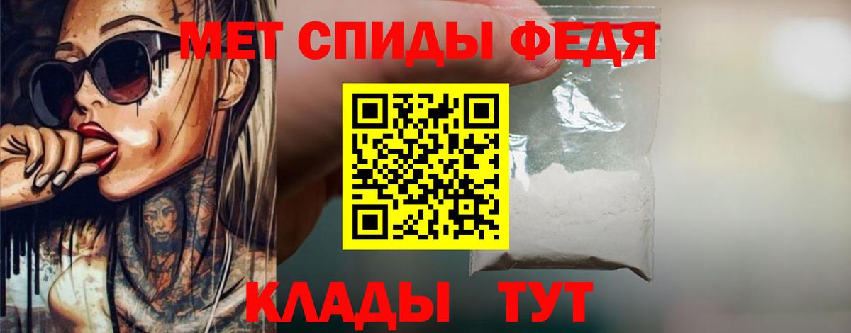 МЕТАМФЕТАМИН Декстрометамфетамин 99.9% Джанкой