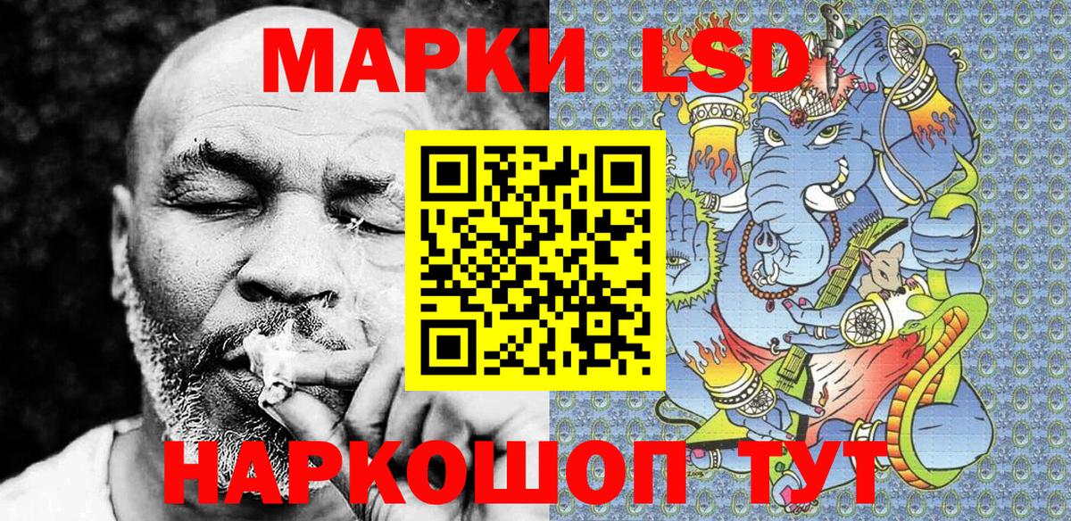 Марки NBOMe  Вход с VPN  Джанкой  сколько стоит  Марки 25I-NBOMe 1,5мг 