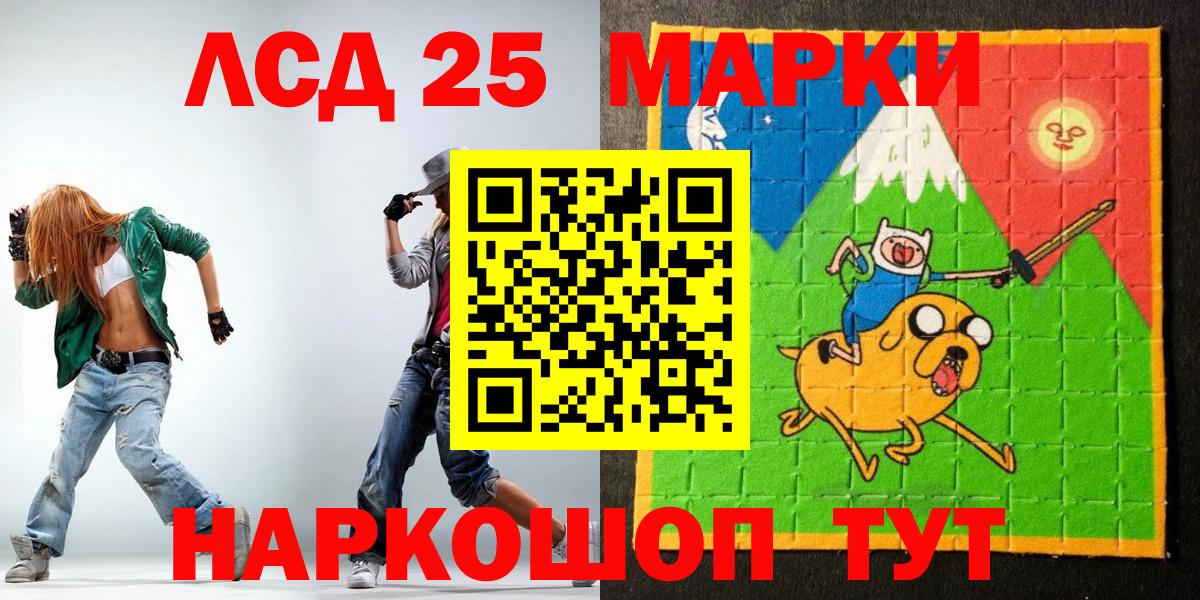 Марки N-bome 1,5мг Джанкой