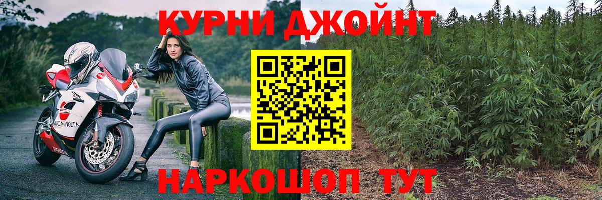 Шишки марихуана индика  Вход с VPN  Джанкой  Канабис MAZAR  Бошки марихуана семена  Шишки марихуана SATIVA & INDICA 