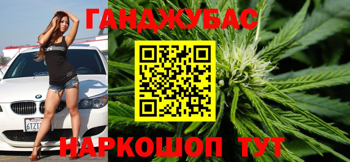 Каннабис Amnesia Джанкой